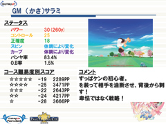 ꡼ No.018 | ο⡼1217о졪֥ѥפΥȡå줿Υåץǡͽ