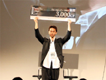 ���������꡼ No.009�Υ���ͥ������ / 2009ǯ�Ρ֥ѥ������ܰ줬���ꡣ���ե饤�󥤥٥�ȡ�PJC2009 �����ץ�ץ�ݡ���