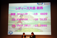 ���������꡼ No.013�Υ���ͥ������ / 2009ǯ�Ρ֥ѥ������ܰ줬���ꡣ���ե饤�󥤥٥�ȡ�PJC2009 �����ץ�ץ�ݡ���