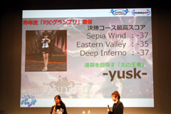 ���������꡼ No.019�Υ���ͥ������ / 2009ǯ�Ρ֥ѥ������ܰ줬���ꡣ���ե饤�󥤥٥�ȡ�PJC2009 �����ץ�ץ�ݡ���