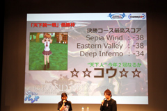 ���������꡼ No.020�Υ���ͥ������ / 2009ǯ�Ρ֥ѥ������ܰ줬���ꡣ���ե饤�󥤥٥�ȡ�PJC2009 �����ץ�ץ�ݡ���