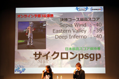 ���������꡼ No.021�Υ���ͥ������ / 2009ǯ�Ρ֥ѥ������ܰ줬���ꡣ���ե饤�󥤥٥�ȡ�PJC2009 �����ץ�ץ�ݡ���