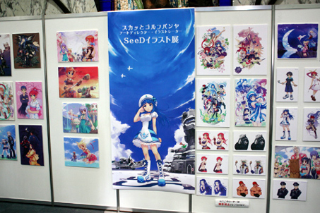 ���������꡼ No.026�Υ���ͥ������ / 2009ǯ�Ρ֥ѥ������ܰ줬���ꡣ���ե饤�󥤥٥�ȡ�PJC2009 �����ץ�ץ�ݡ���