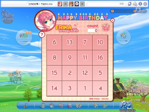 ���������꡼ No.005�Υ���ͥ������ / �����ϥ��ꥫ�������������֥ѥ��ס���������С����ǥ����٥��