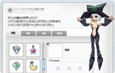 ꡼ No.007Υͥ / ֥ѥפγȯ,ڹNtreevܼҤعԤäƤ10ܤΥ֥ͥפ䡤緿åץǡȡ֥5פˤĤƤ줳äʹƤΤ