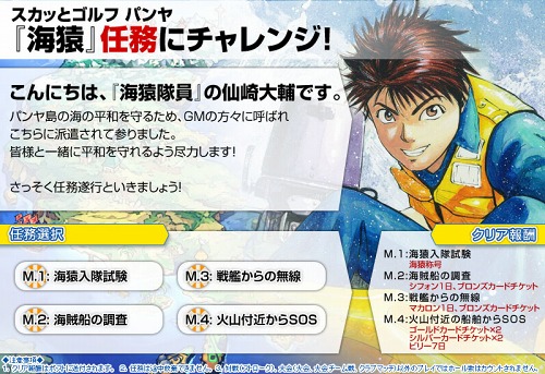 ���������꡼ No.002�Υ���ͥ������ / �֥ѥ��ס���ƣ��������ο͵����ߥå��ֳ���פȤΥ���ܤ���������