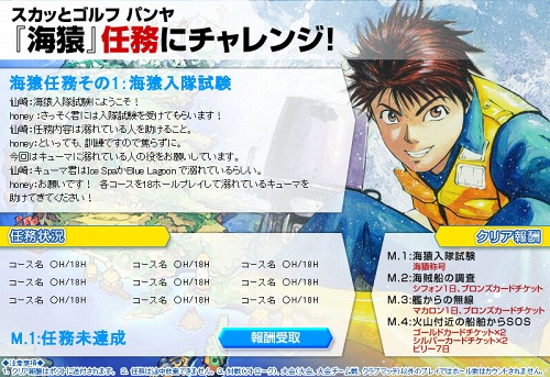 ���������꡼ No.003�Υ���ͥ������ / �֥ѥ��ס���ƣ��������ο͵����ߥå��ֳ���פȤΥ���ܤ���������