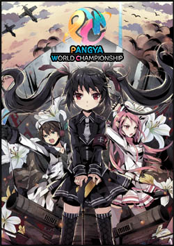 ꡼ No.003 | ѥĿȤ˰ Pangya World ChampionshipפոˤƳ