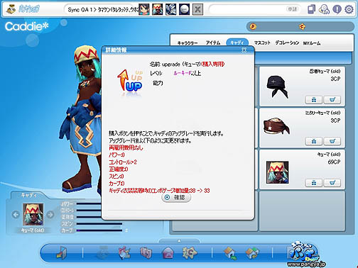 ꡼ No.025 | ѥμ緿åץǡȡ֥äȥ ѥ Unitedԥץ쥤ݡȡ󥿥ӥ塼