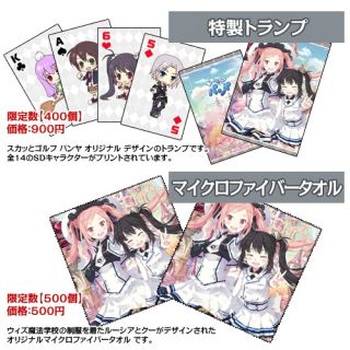 ���������꡼ No.002�Υ���ͥ������ / �֥ѥ��ס����ե饤�󥤥٥�ȡ�WizCity����סɤ�10��22���˽��ո��ǳ���