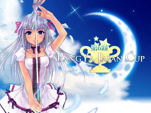 ���������꡼ No.001�Υ���ͥ������ / �Ǹ�����ۡ�����åץ���ã���ǵ�žͥ��������6�� �ѥ�䥸��ѥ󥫥åספη辡�����������ո��ˤƳ���