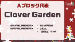 ꡼ No.003 | 1000ͤΥѥե󤬽ո˽롣ե饤󥤥٥ȡ֥ѥѡƥ2 ѥΥꥹޥפݡ