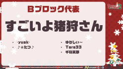 ꡼ No.004 | 1000ͤΥѥե󤬽ո˽롣ե饤󥤥٥ȡ֥ѥѡƥ2 ѥΥꥹޥפݡ