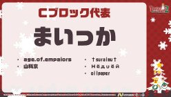 ꡼ No.005 | 1000ͤΥѥե󤬽ո˽롣ե饤󥤥٥ȡ֥ѥѡƥ2 ѥΥꥹޥפݡ