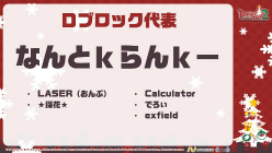 ꡼ No.006 | 1000ͤΥѥե󤬽ո˽롣ե饤󥤥٥ȡ֥ѥѡƥ2 ѥΥꥹޥפݡ