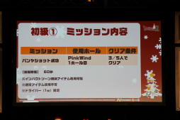 ꡼ No.024 | 1000ͤΥѥե󤬽ո˽롣ե饤󥤥٥ȡ֥ѥѡƥ2 ѥΥꥹޥפݡ