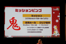 ꡼ No.027 | 1000ͤΥѥե󤬽ո˽롣ե饤󥤥٥ȡ֥ѥѡƥ2 ѥΥꥹޥפݡ