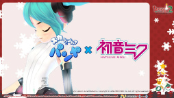 ꡼ No.028 | 1000ͤΥѥե󤬽ո˽롣ե饤󥤥٥ȡ֥ѥѡƥ2 ѥΥꥹޥפݡ