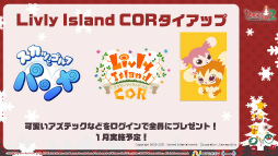 ꡼ No.030 | 1000ͤΥѥե󤬽ո˽롣ե饤󥤥٥ȡ֥ѥѡƥ2 ѥΥꥹޥפݡ