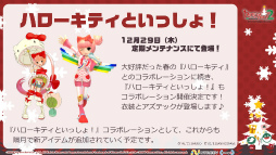 ꡼ No.031 | 1000ͤΥѥե󤬽ո˽롣ե饤󥤥٥ȡ֥ѥѡƥ2 ѥΥꥹޥפݡ