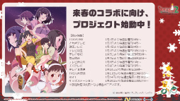 ꡼ No.033 | 1000ͤΥѥե󤬽ո˽롣ե饤󥤥٥ȡ֥ѥѡƥ2 ѥΥꥹޥפݡ