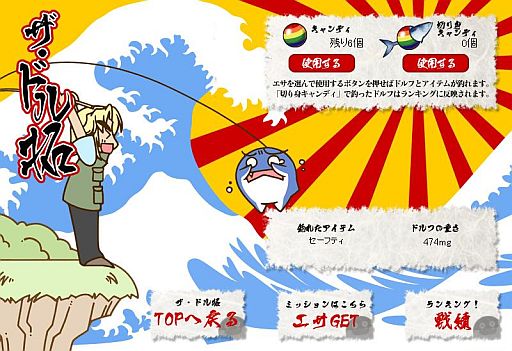 ꡼ No.006Υͥ / ֥äȥ ѥס2PWCǰǥ֥͡ݥ󥿡פо