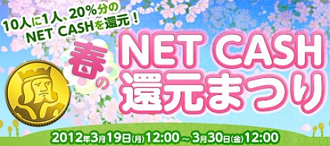 ꡼ No.001Υͥ / ݥåȡֽդNET CASHԸڡפš330ޤ