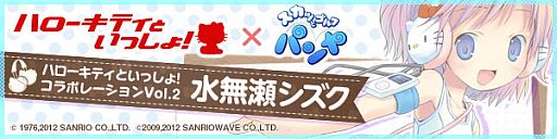 ꡼ No.001Υͥ / ֥äȥ ѥס֥ϥƥȤä硪פȤΥ2Ƥ