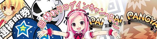 ꡼ No.004Υͥ / ֥äȥ ѥס֥ϥƥȤä硪פȤΥ2Ƥ