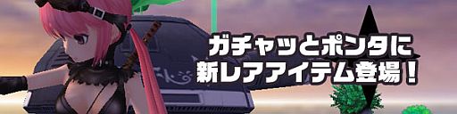 ꡼ No.001Υͥ / ֥äȥ ѥץäȥݥ󥿤ˡ֥ХåȰפ