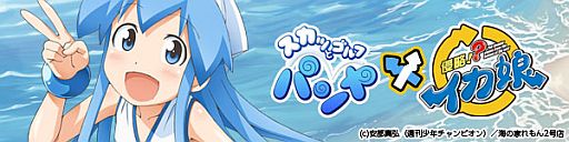 ꡼ No.013Υͥ / ֥äȥ ѥץäȥݥ󥿤ˡ֥ХåȰפ