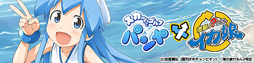 ꡼ No.001Υͥ / ֥äȥ ѥס˥ֿά!?̼פȤΥܴ򥹥