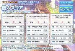 ꡼ No.008Υͥ / ֥äȥ ѥפ˥⡼Ѳƥ֥֥󥰡פо