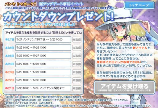 ꡼ No.004Υͥ / ֥äȥ ѥ緿åץǡȤߥȤ򹹿