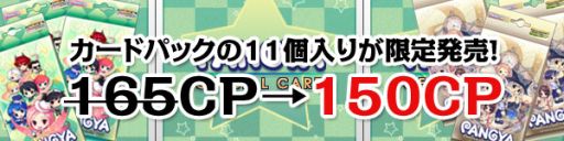 ꡼ No.006Υͥ / ֥äȥ ѥ緿åץǡȤߥȤ򹹿