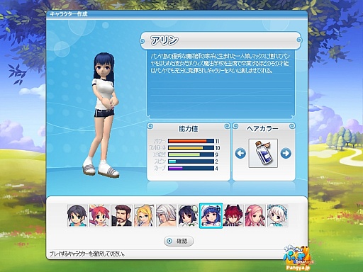 ꡼ No.003 | ֥äȥ ѥס緿åץǡȤκǿࡼӡˡ֥ۡ륤Хȥפ֥ǥåϥ󥰡פʤɤοǤϿ 