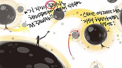 画像ギャラリー No.015のサムネイル画像 / 新キャラ候補もチラ見せ。「パンヤ」大型アップデート「Pangya Tomahawk」の魅力について,運営/開発のキーマンにインタビュー