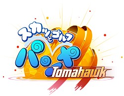 画像ギャラリー No.026のサムネイル画像 / 新キャラ候補もチラ見せ。「パンヤ」大型アップデート「Pangya Tomahawk」の魅力について,運営/開発のキーマンにインタビュー