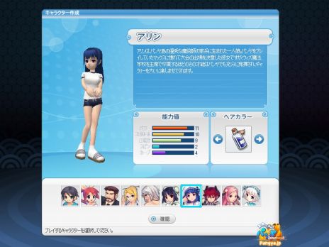 ���������꡼ No.007�Υ���ͥ������ / �֥����äȥ���� �ѥ��ס��緿���åץǡ��ȡ�Pangya Tomahawk�פ��������������⡼�ɡ֥ۡ��륤����Хȥ�פǥ��åץ���������Τ�