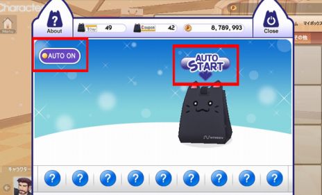 ���������꡼ No.008�Υ���ͥ������ / �֥����äȥ���� �ѥ��ס��緿���åץǡ��ȡ�Pangya Tomahawk�פ��������������⡼�ɡ֥ۡ��륤����Хȥ�פǥ��åץ���������Τ�