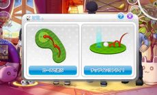 ���������꡼ No.011�Υ���ͥ������ / �֥����äȥ���� �ѥ��ס��緿���åץǡ��ȡ�Pangya Tomahawk�פ��������������⡼�ɡ֥ۡ��륤����Хȥ�פǥ��åץ���������Τ�