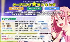 ���������꡼ No.018�Υ���ͥ������ / �֥����äȥ���� �ѥ��ס��緿���åץǡ��ȡ�Pangya Tomahawk�פ��������������⡼�ɡ֥ۡ��륤����Хȥ�פǥ��åץ���������Τ�