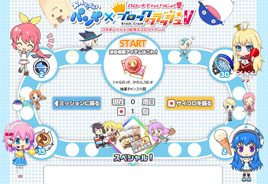 ꡼ No.003Υͥ / ֥ѥפȡ֥ϥƥȤä硪֥ååVפܥ٥Ȥ򳫺