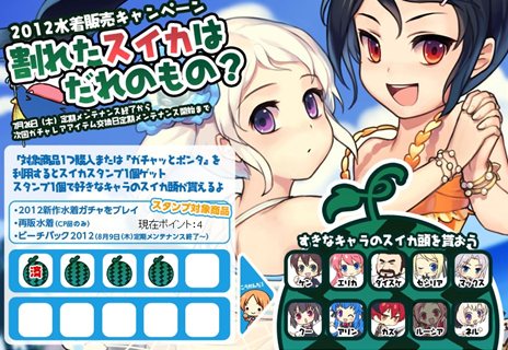 ꡼ No.008 | ֥äȥ ѥץäȥݥ󥿤˲ƹο夬о졣ƥ֥Ƭפ館륭ڡⳫ