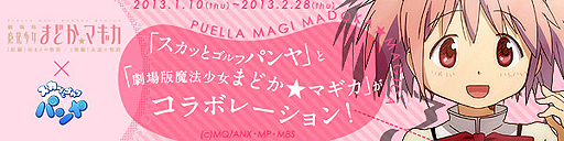 ꡼ No.001Υͥ / ֥ѥפˡַ ˡޤɤޥפȤΥܥƥबо