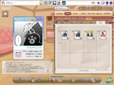 ���������꡼ No.009�Υ���ͥ������ / �֥����äȥ���� �ѥ��ס����������֥��ܡ��ȥޥ���פ�Ƽ￷�����ƥ���ɲä����緿���åץǡ��Ȥ���������