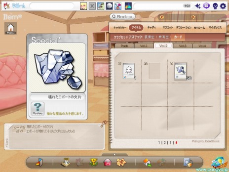 ���������꡼ No.010�Υ���ͥ������ / �֥����äȥ���� �ѥ��ס����������֥��ܡ��ȥޥ���פ�Ƽ￷�����ƥ���ɲä����緿���åץǡ��Ȥ���������