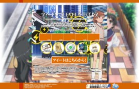 画像ギャラリー No.005のサムネイル画像 / 「パンヤ」と「とある科学の超電磁砲S」コラボで,エリカに御坂美琴・妹衣装追加