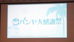 ���������꡼ No.001�Υ���ͥ������ / �֥ѥ���紶�պסץ��٥�ȥ�ݡ��ȡ�����ե��å����Υ�˥塼�����֥ѥ�䥰���ץ�ʲ��ˡפμ����ʤɥ��åץǡ��Ⱦ�������