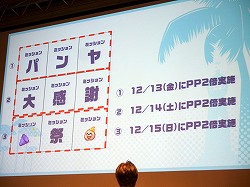 ���������꡼ No.020�Υ���ͥ������ / �֥ѥ���紶�պסץ��٥�ȥ�ݡ��ȡ�����ե��å����Υ�˥塼�����֥ѥ�䥰���ץ�ʲ��ˡפμ����ʤɥ��åץǡ��Ⱦ�������